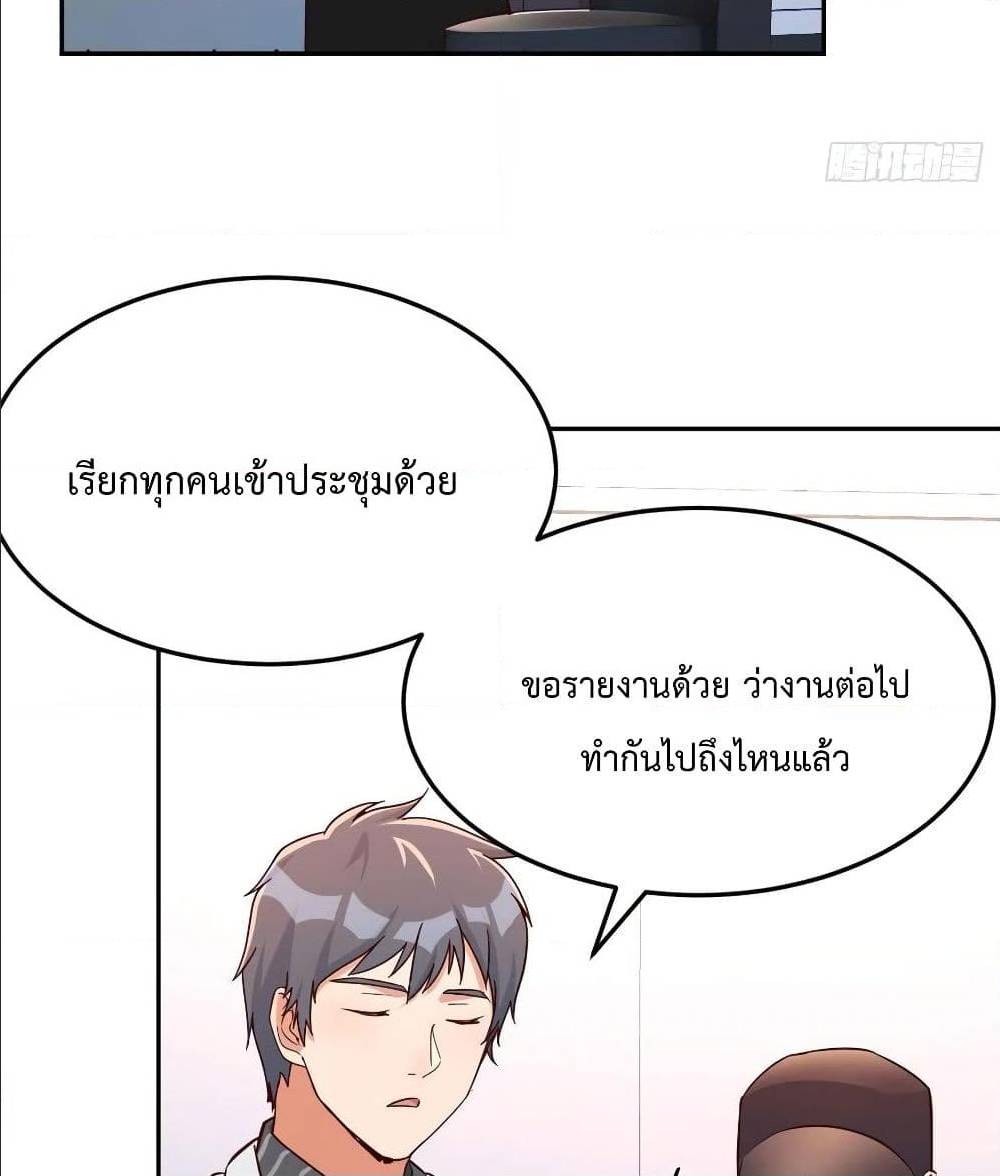 เธญเนเธฒเธเธกเธฑเธเธเธฐ